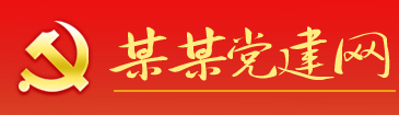 七足八手网